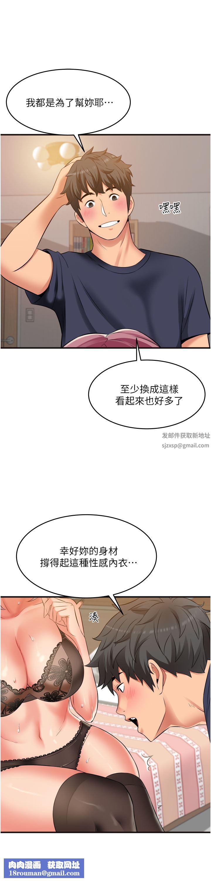 小巷里的秘密第25话-我要那根粗硬的大老二