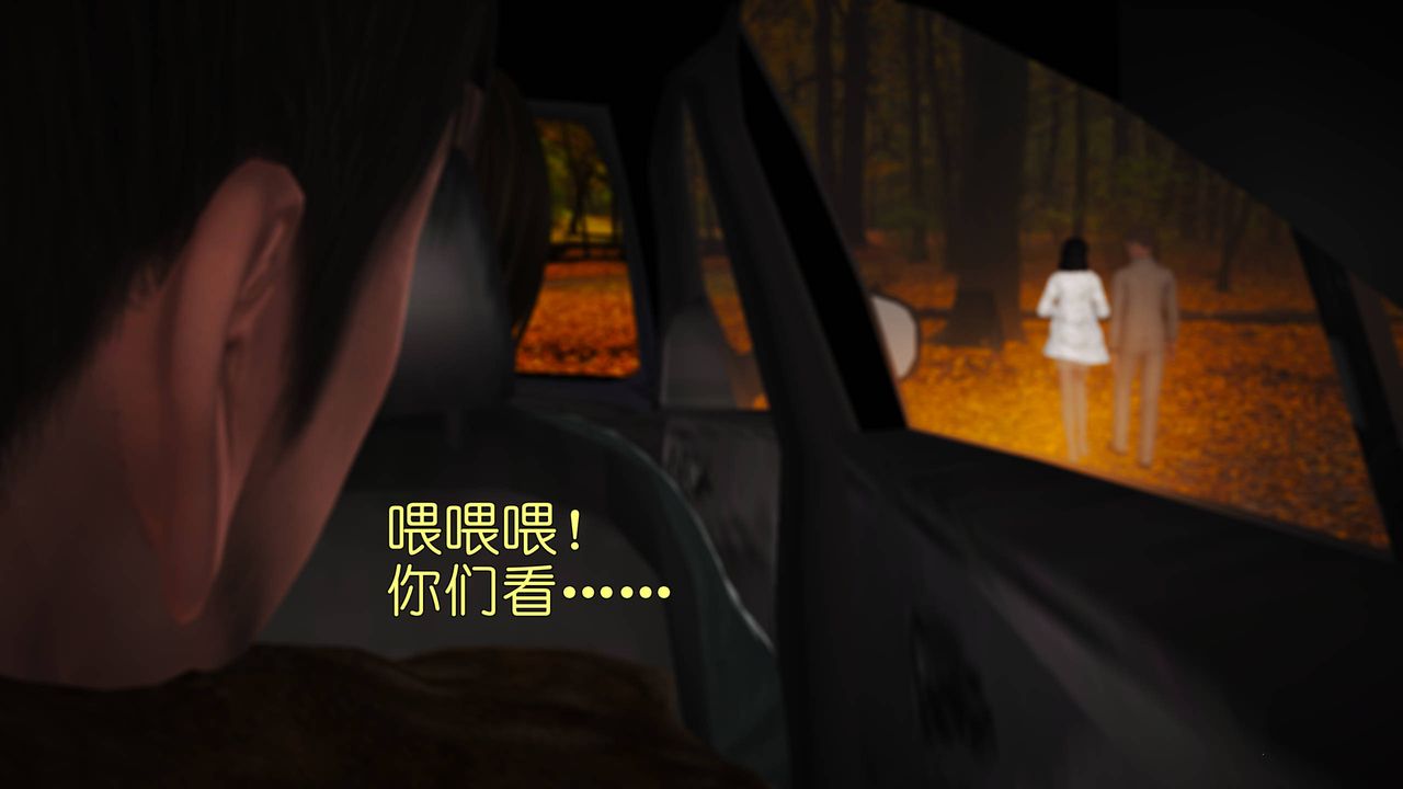 [3D]妖窟魔影第04话