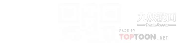 亲家四姊妹第102话-佳真，我一直在等妳