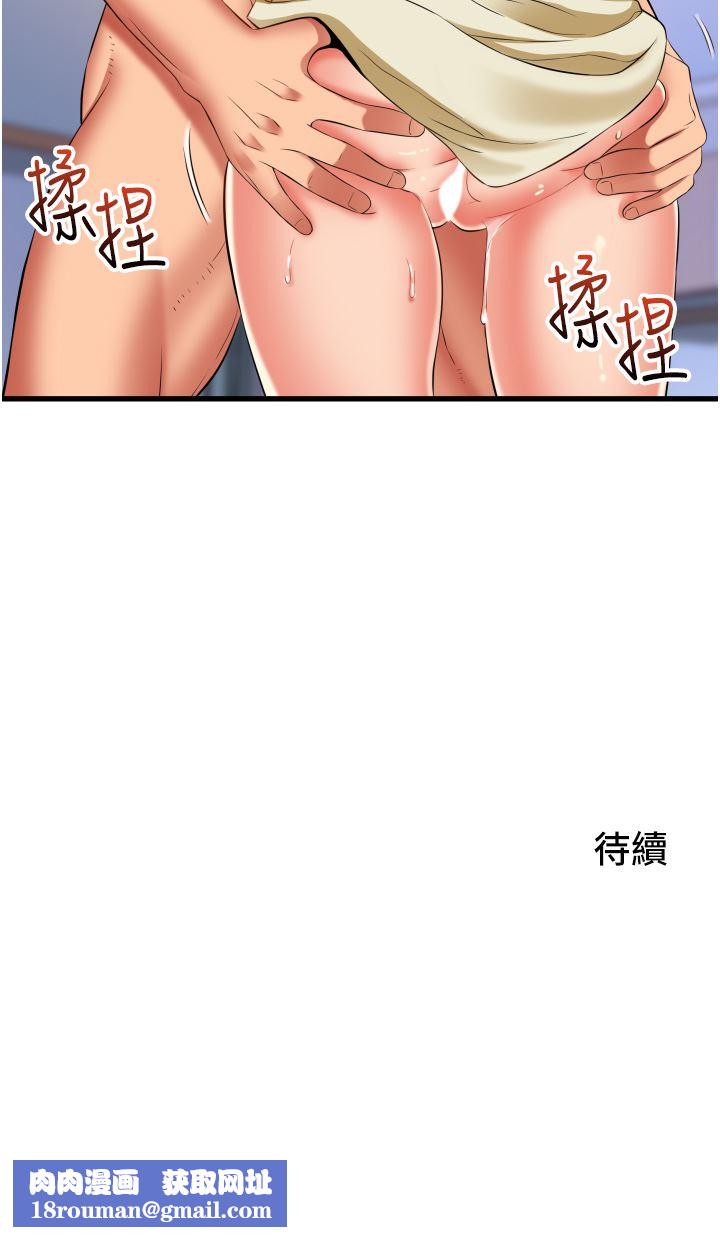 小巷里的秘密第27话-令人欲罢不能的内射