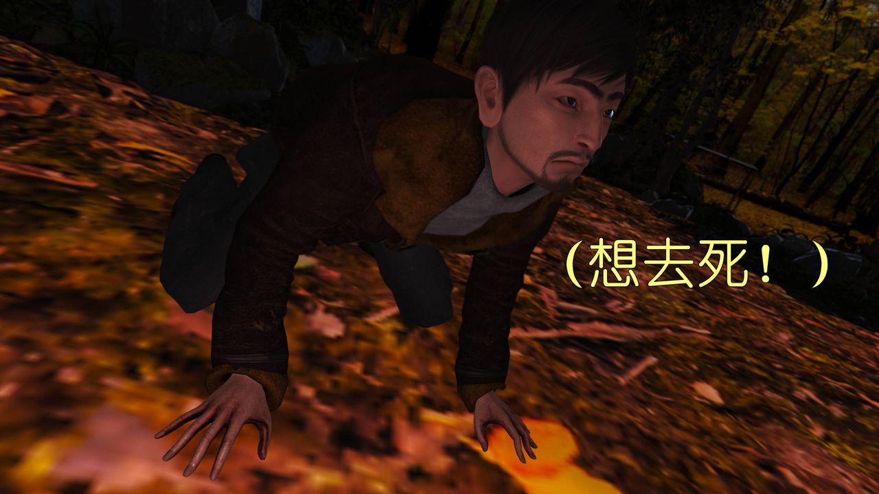 [3D]妖窟魔影第05話