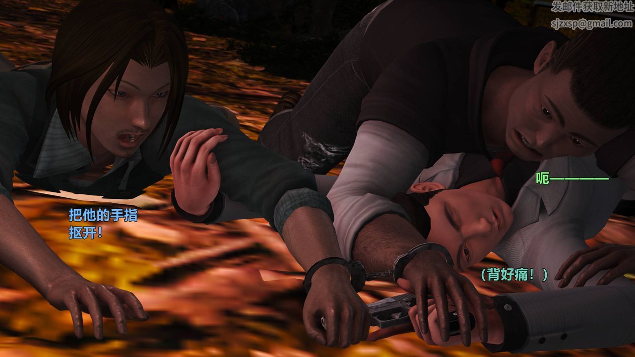 [3D]妖窟魔影第05话