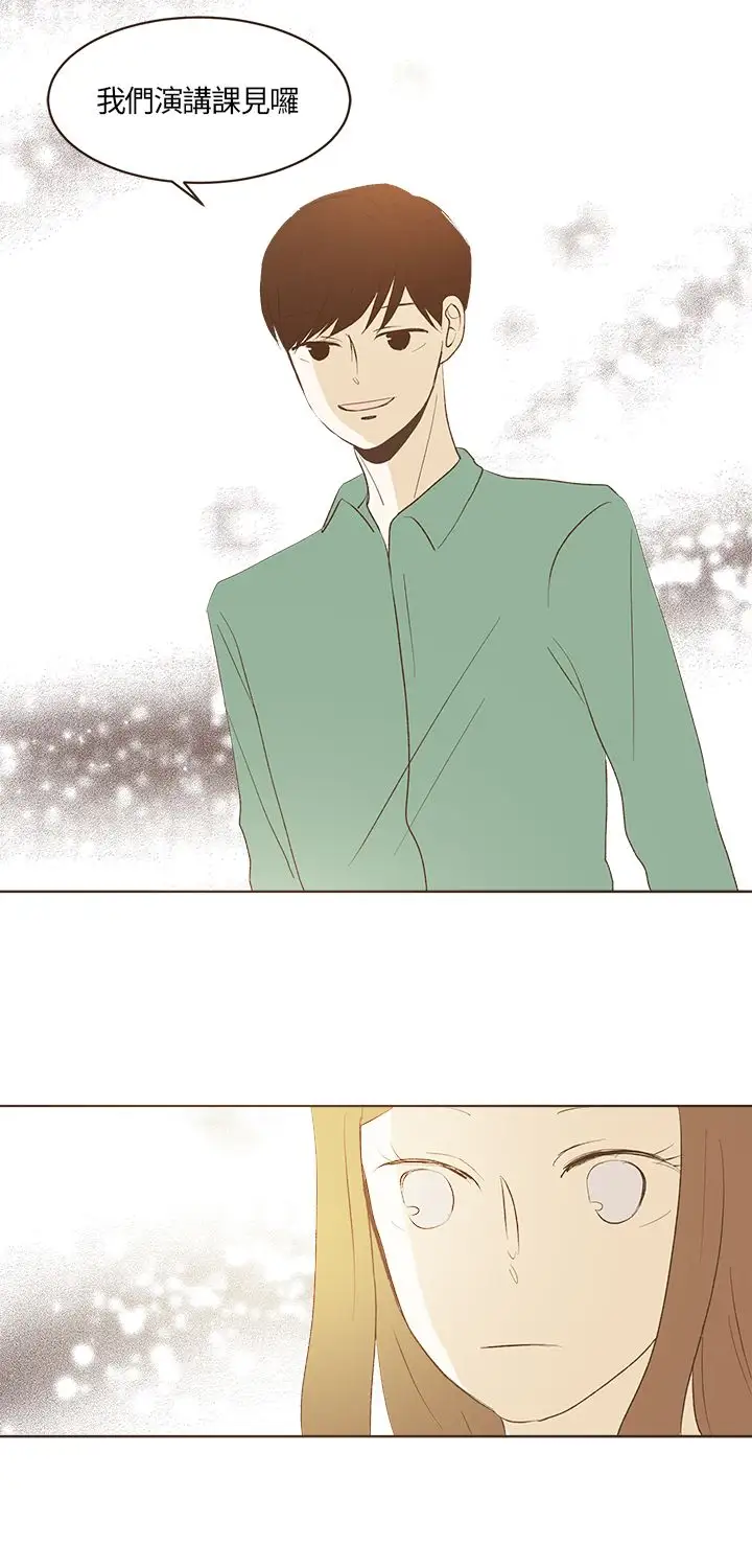 无法阻挡的Gay第27话