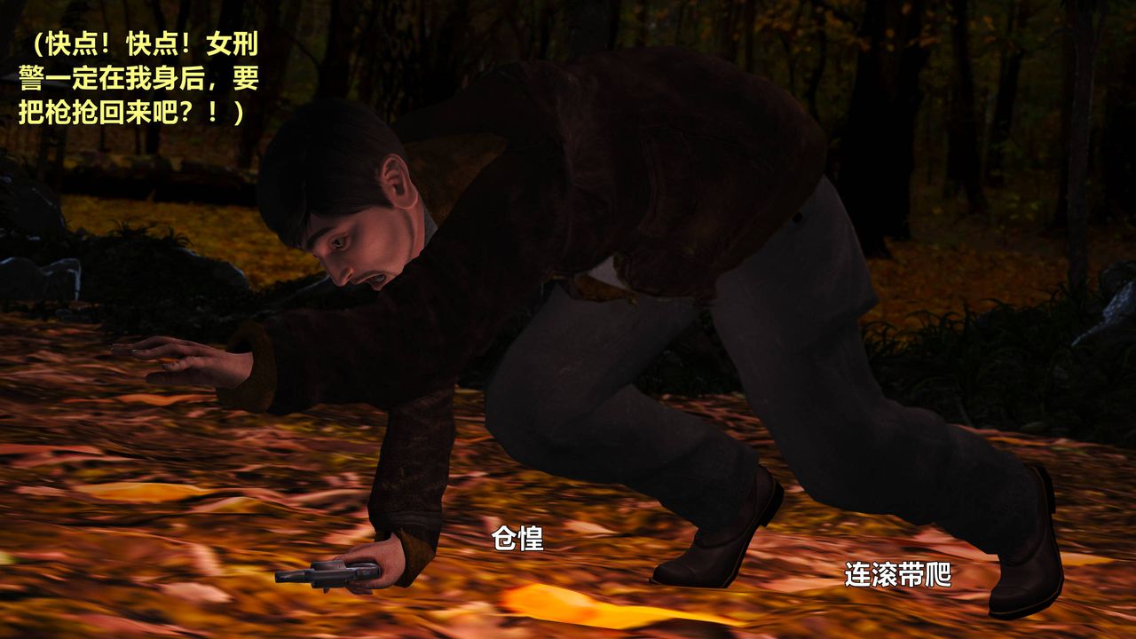 [3D]妖窟魔影第05话