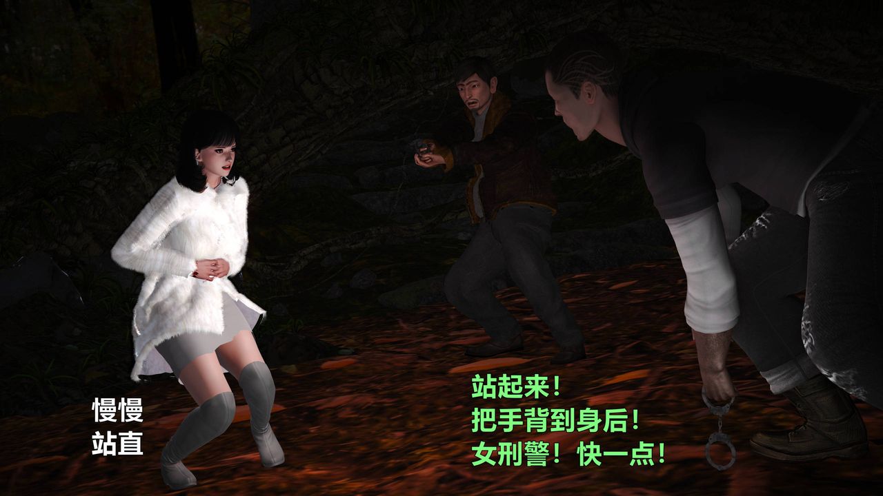 [3D]妖窟魔影第05话