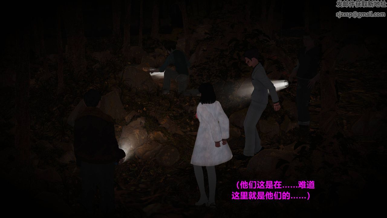 [3D]妖窟魔影第06话