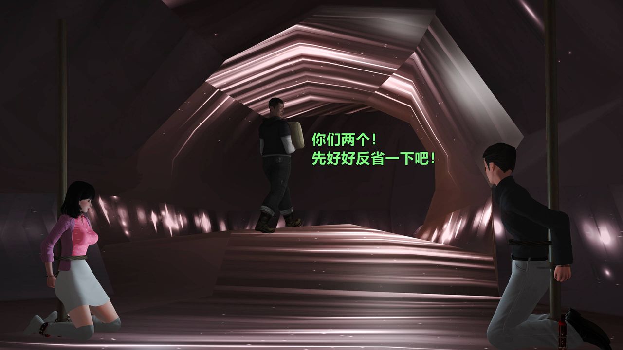 [3D]妖窟魔影第06话