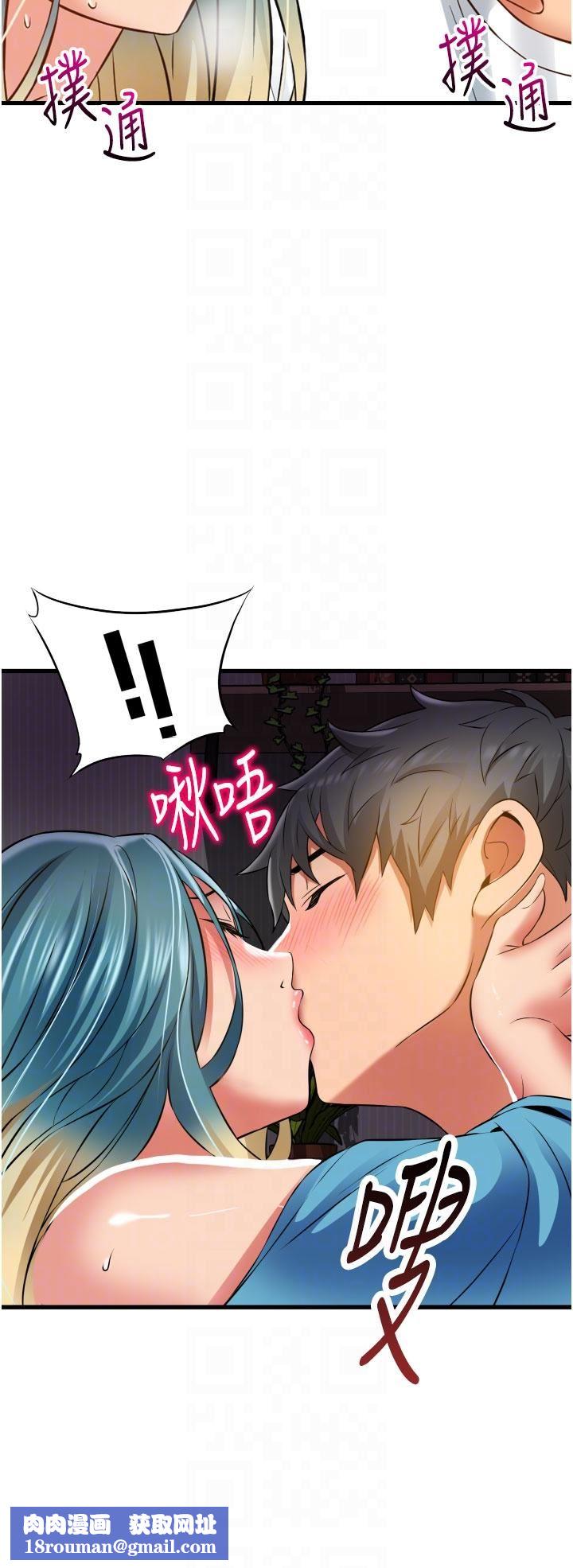 小巷里的秘密第30话-这里隻有我们两个…