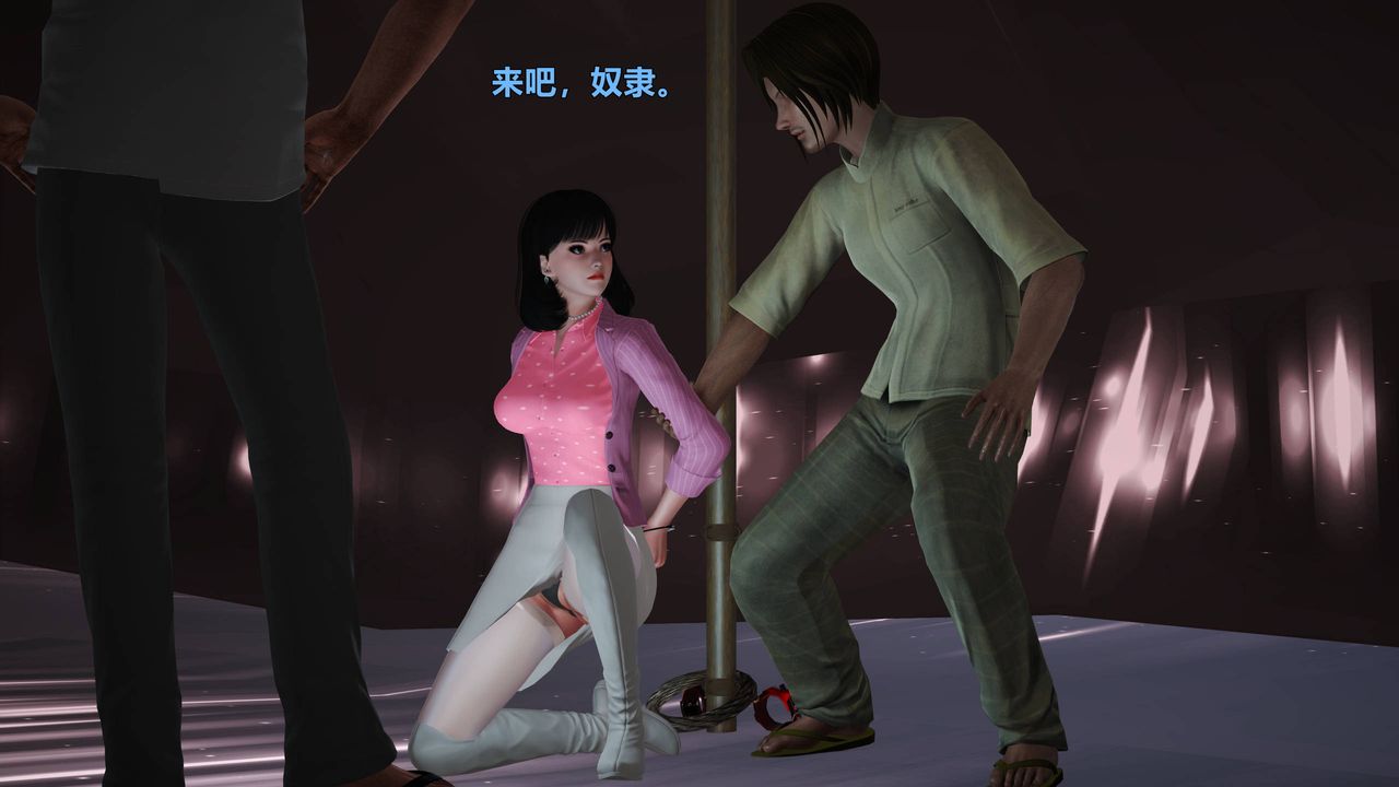 [3D]妖窟魔影第06话