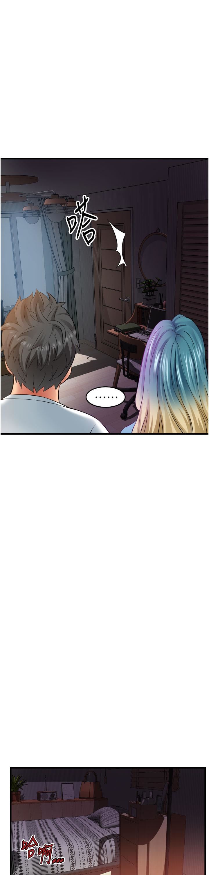 小巷里的秘密第30话-这里隻有我们两个…