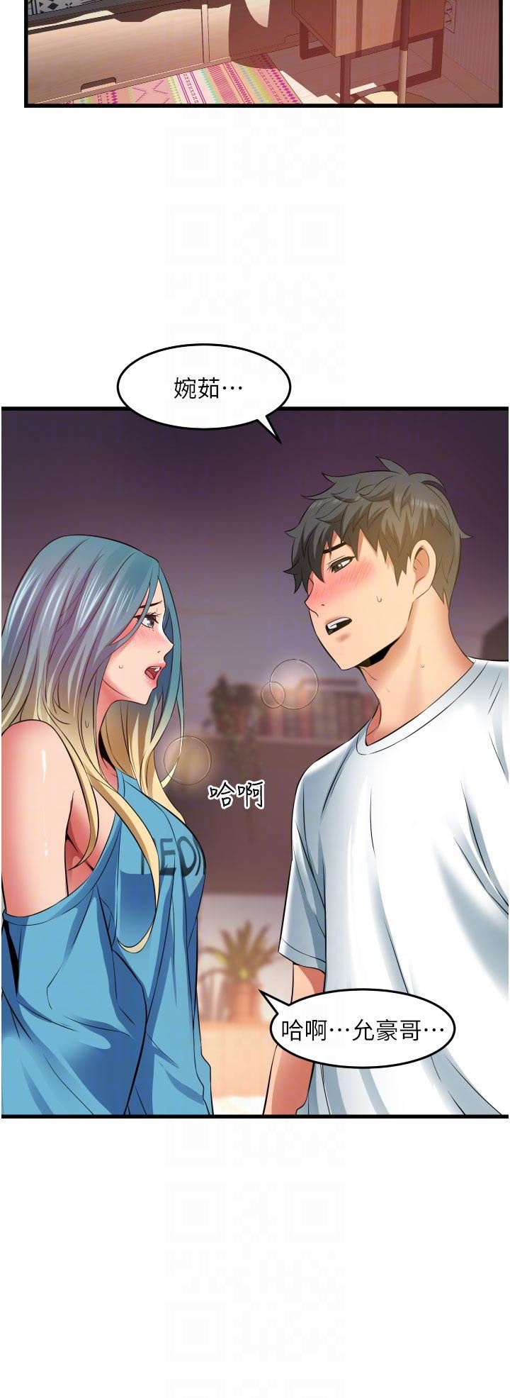 小巷里的秘密第30话-这里隻有我们两个…