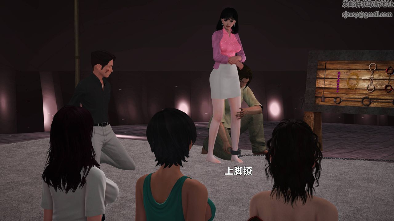 [3D]妖窟魔影第06话