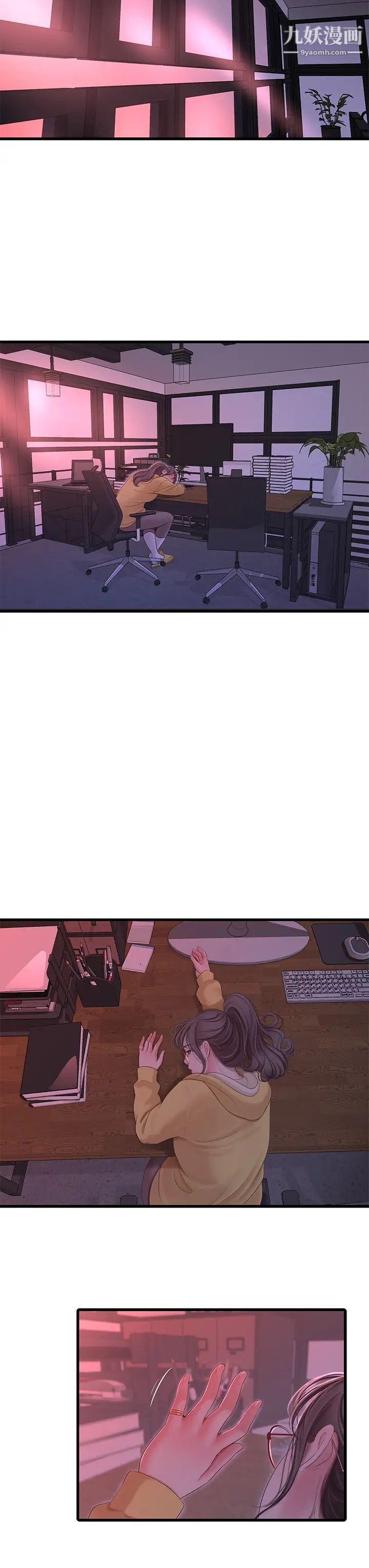 亲家四姊妹第107话-感到空虚的姊妹