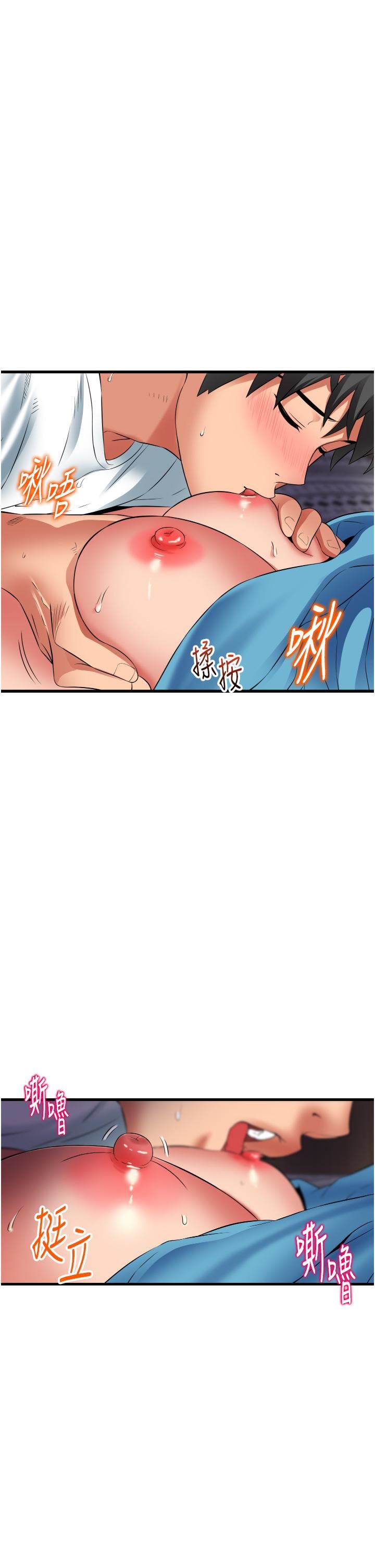 小巷裡的秘密第31話-淫水直流的敏感身體