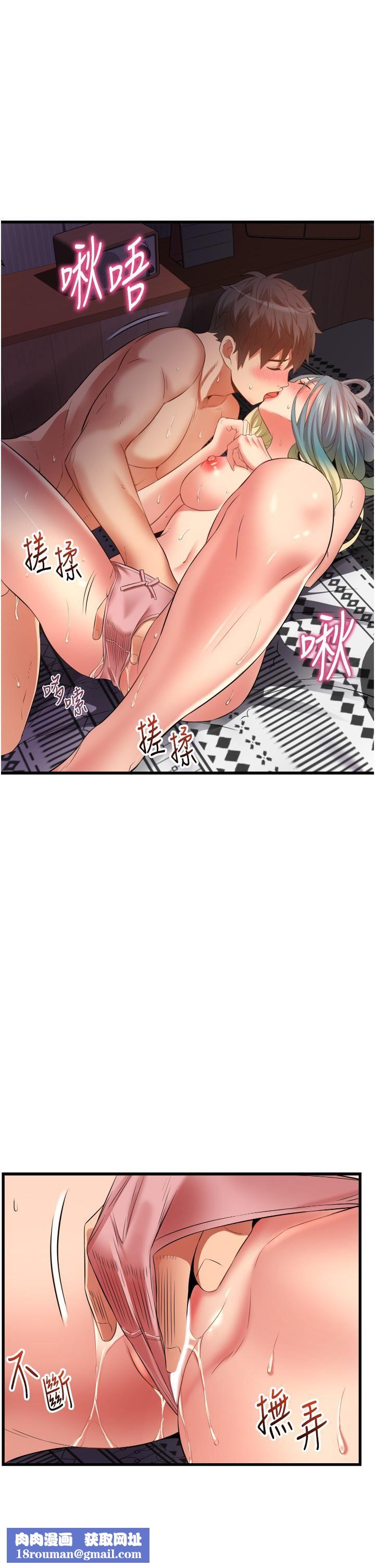 小巷里的秘密第31话-淫水直流的敏感身体