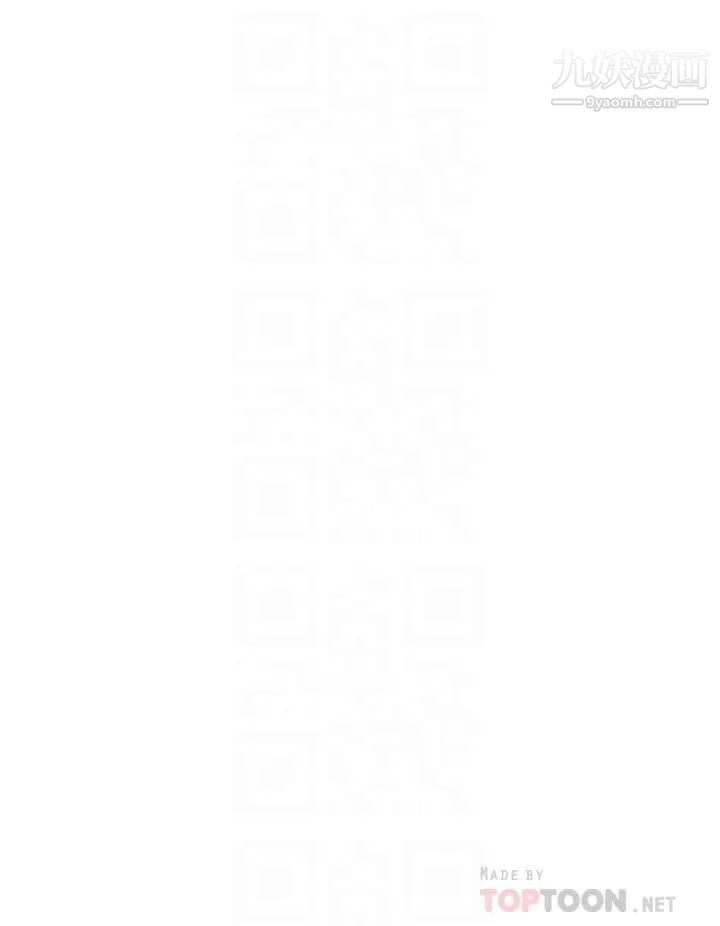 亲家四姊妹第108话-妳这个…骯脏的臭婊子