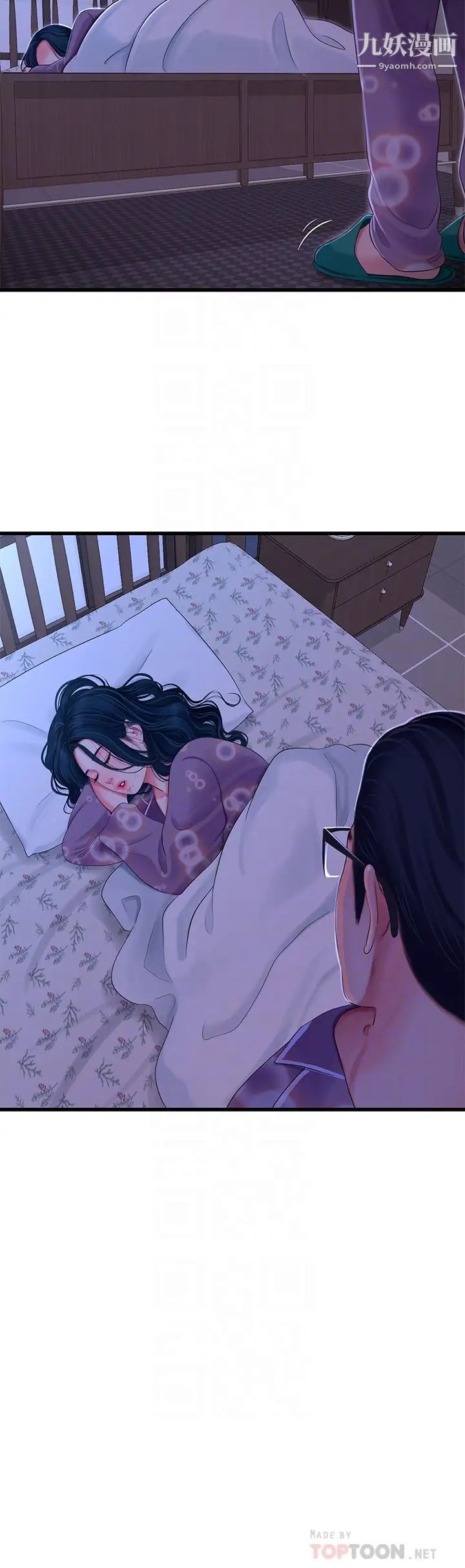 亲家四姊妹第108话-妳这个…骯脏的臭婊子