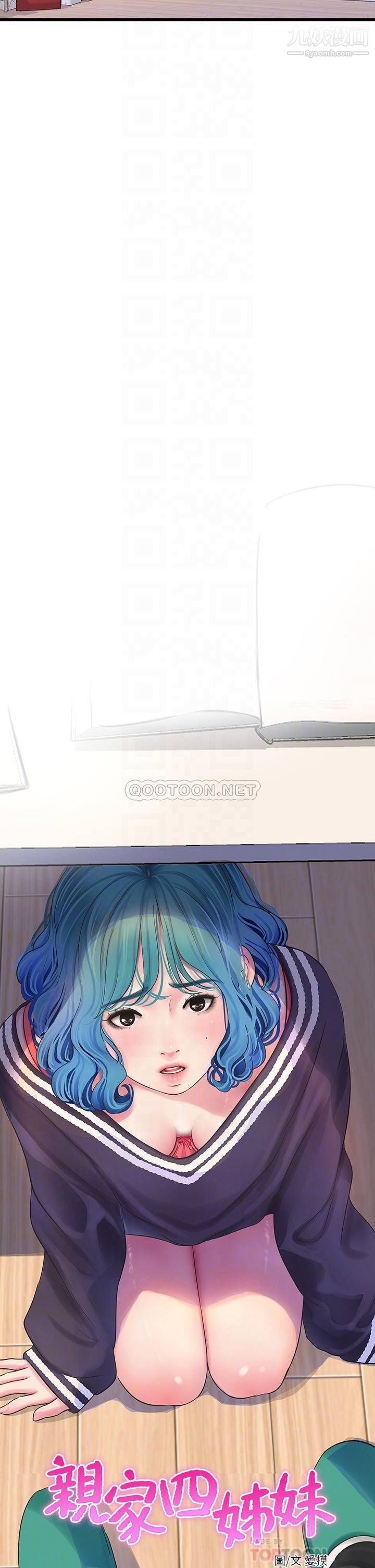 亲家四姊妹第109话-恭喜,妳怀孕瞭