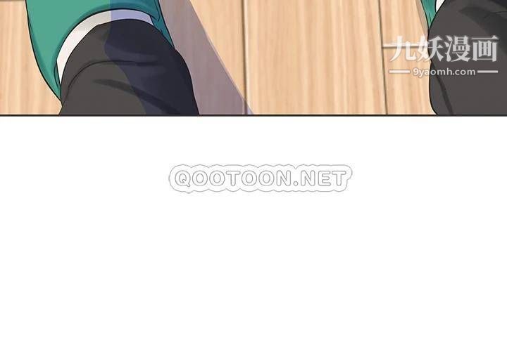 亲家四姊妹第109话-恭喜,妳怀孕瞭