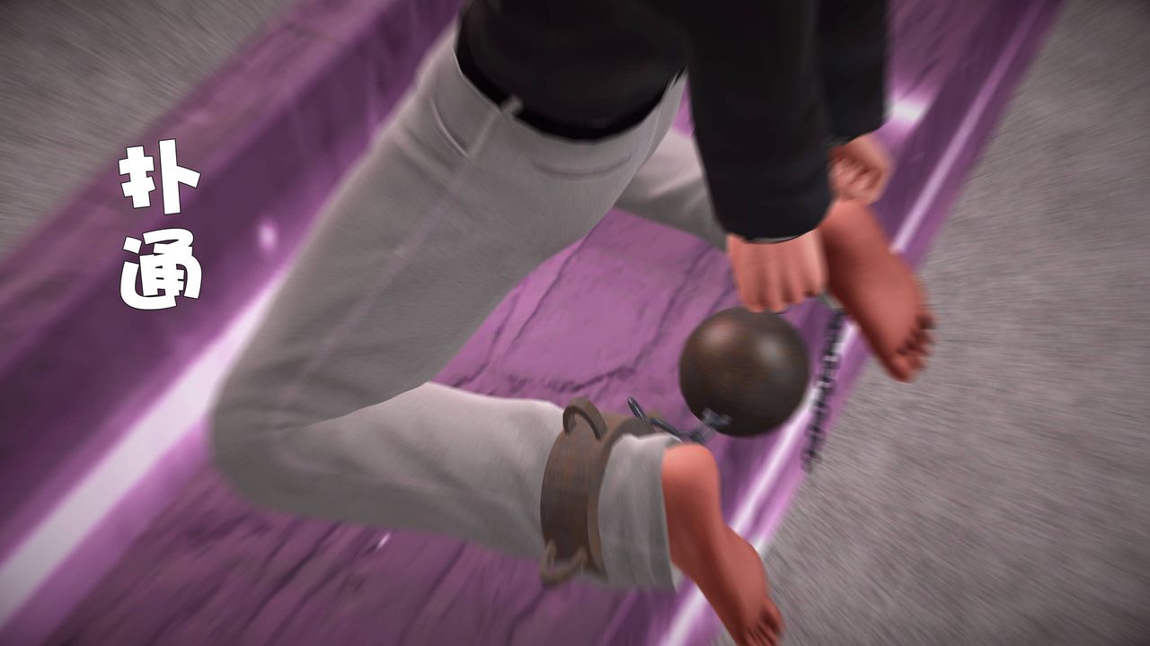 [3D]妖窟魔影第08话