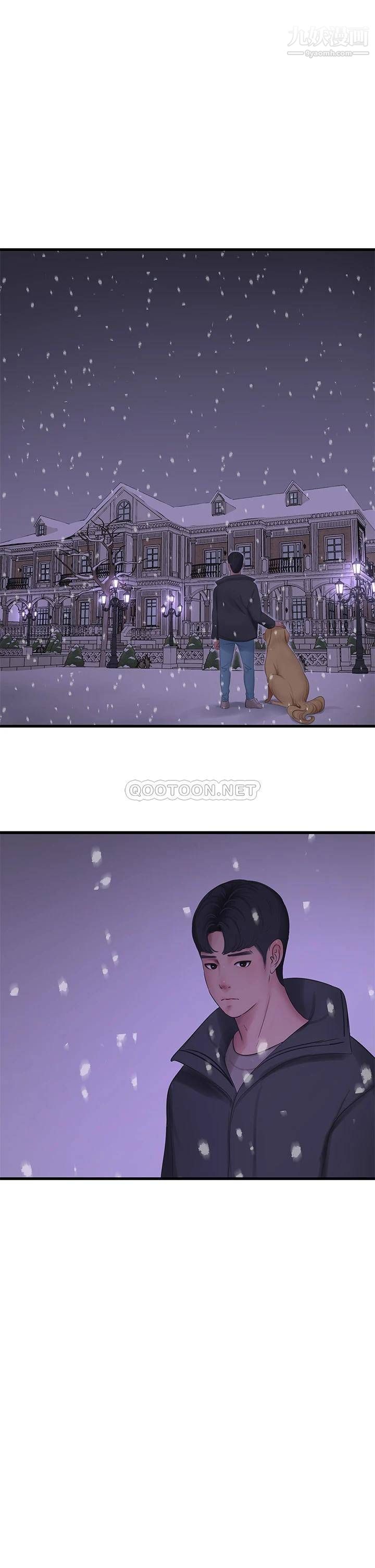 亲家四姊妹第109话-恭喜,妳怀孕瞭