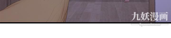 亲家四姊妹第110话-很冷吧，把手放进来