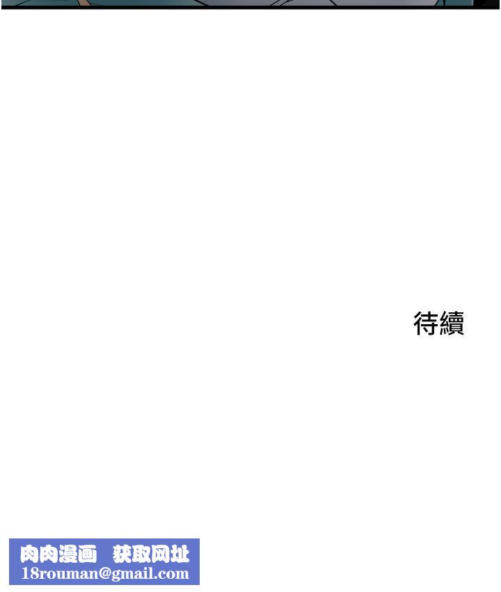 小巷里的秘密第33话-越发成熟的床技