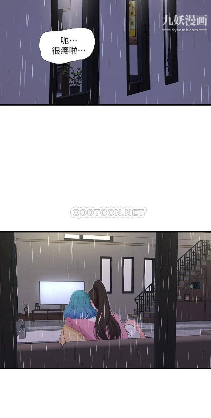 亲家四姊妹第111话-最终话-再见,亲傢姊妹们