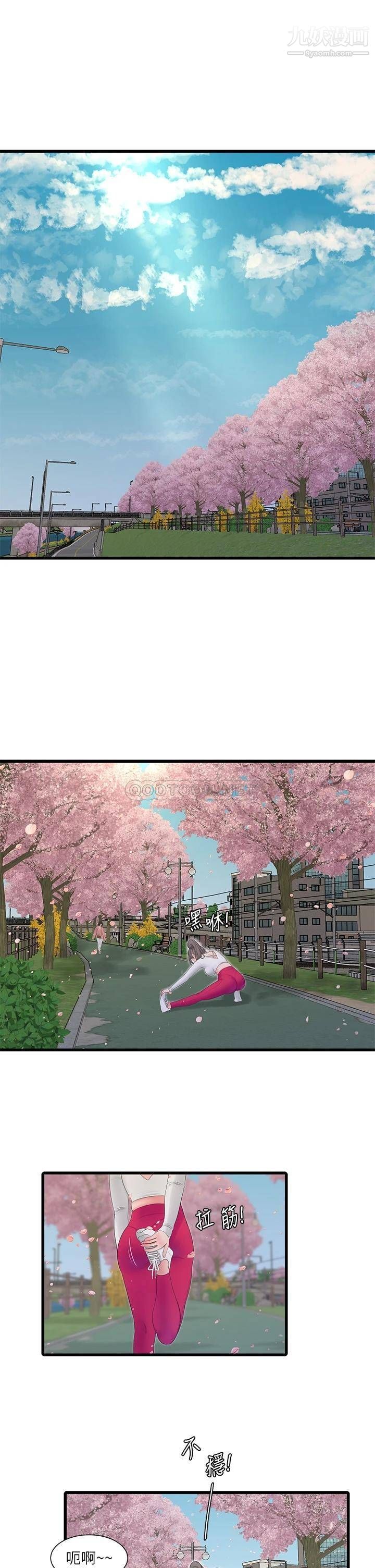 亲家四姊妹第111话-最终话-再见,亲傢姊妹们