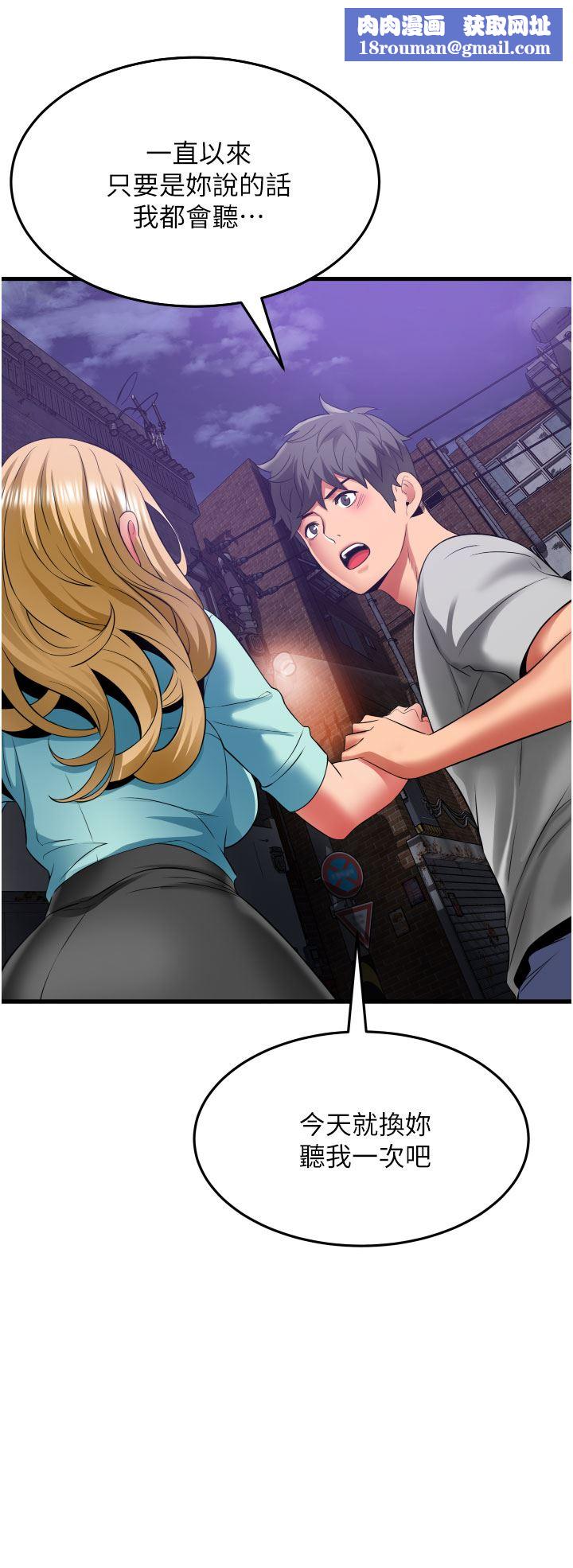 小巷里的秘密第34话-傲娇抵抗的郁茹姐