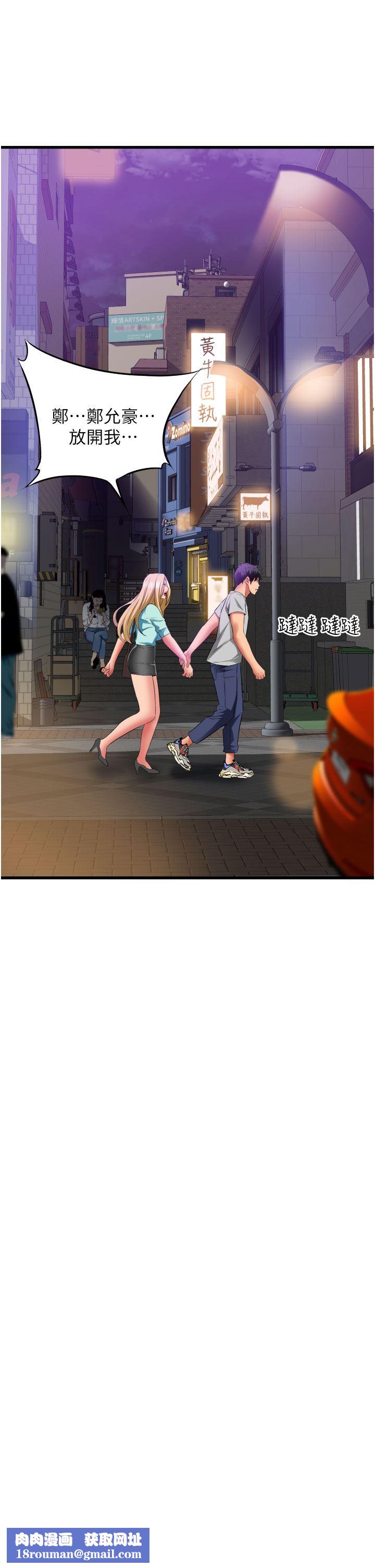 小巷里的秘密第34话-傲娇抵抗的郁茹姐