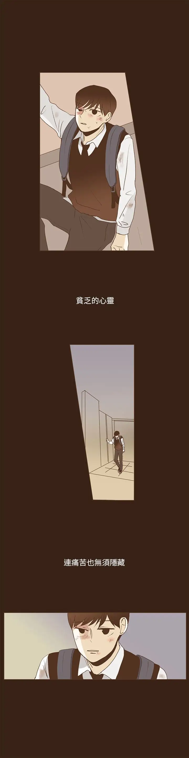 无法阻挡的Gay第35话