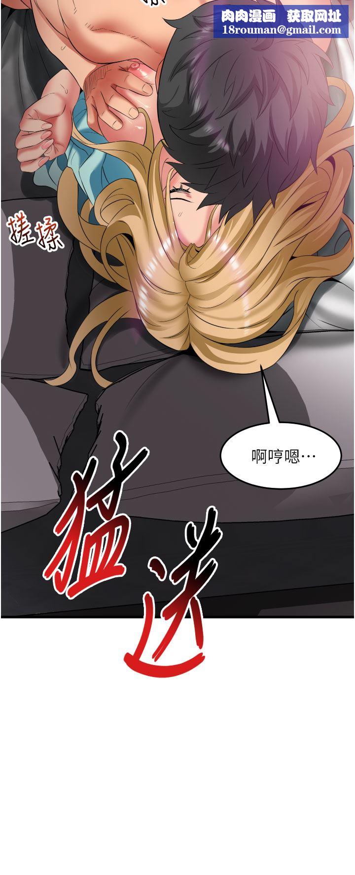 小巷里的秘密第35话-男人的老二会越做越大