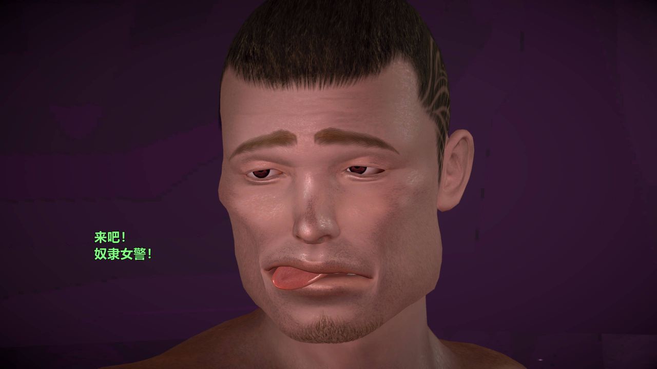 [3D]妖窟魔影第09话