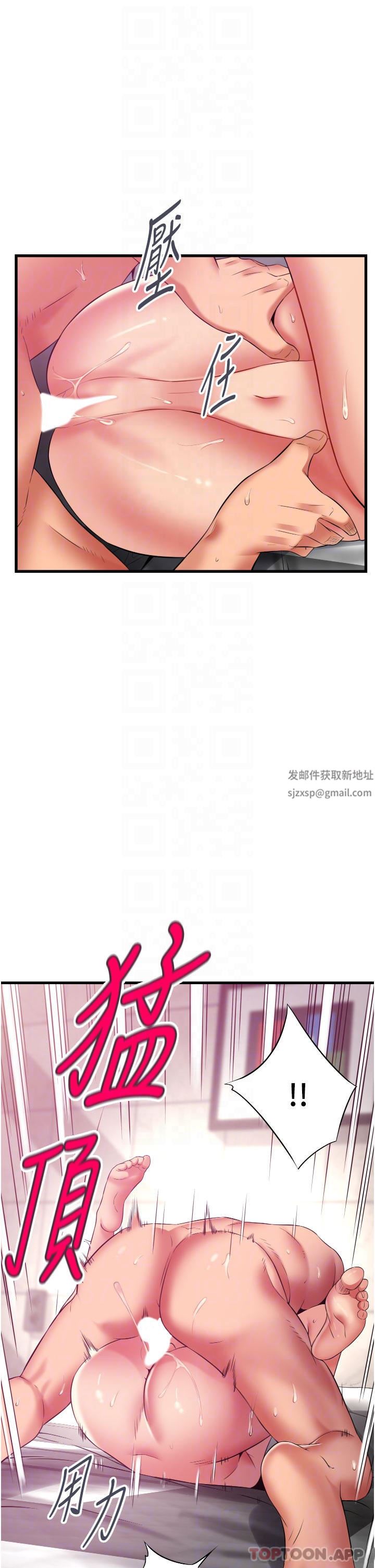 小巷裡的秘密第37話-青梅竹馬「長大」瞭