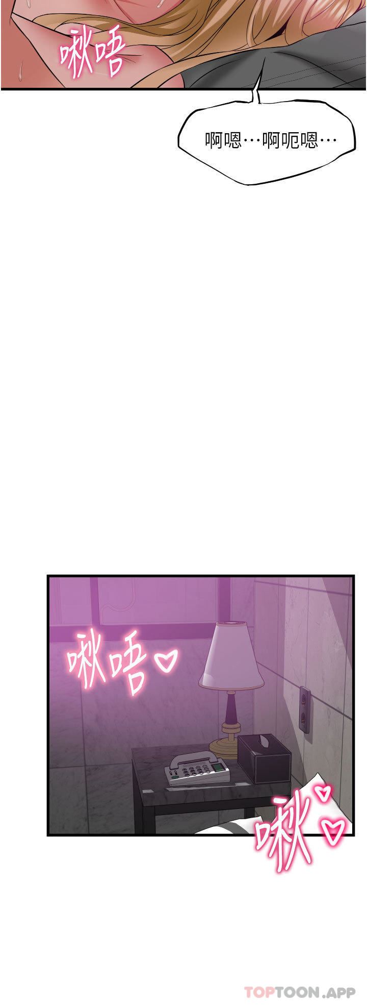 小巷里的秘密第37话-青梅竹马「长大」瞭