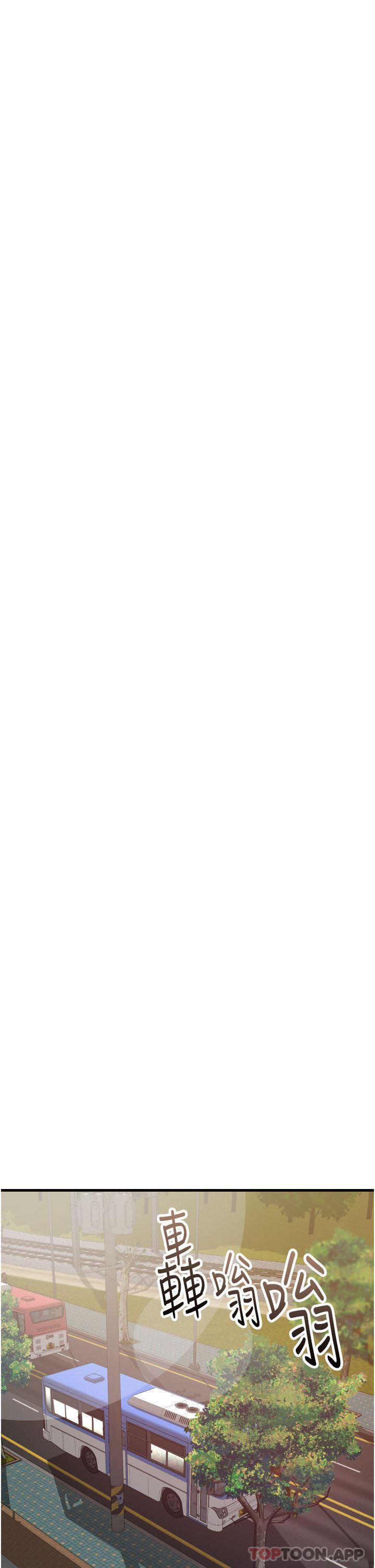 小巷裡的秘密第37話-青梅竹馬「長大」瞭