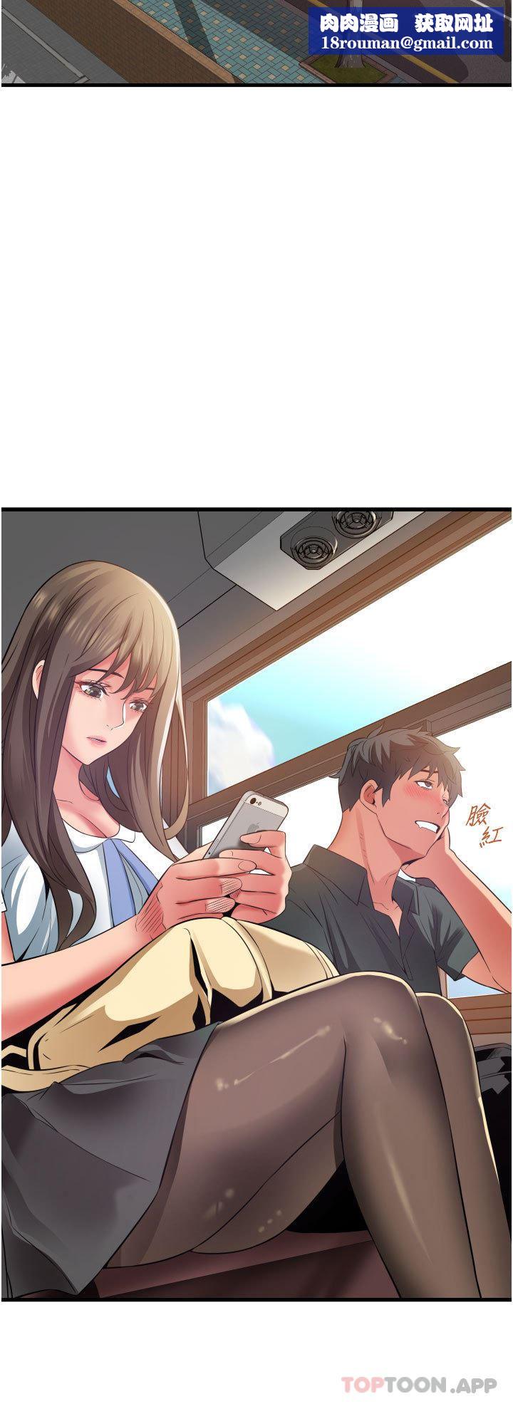 小巷里的秘密第37话-青梅竹马「长大」瞭