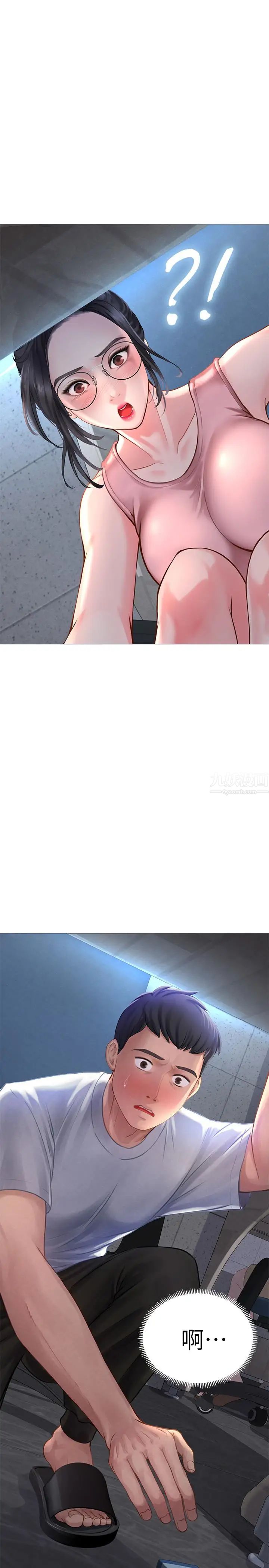 享乐补习街第1话-补习街特别的夜晚