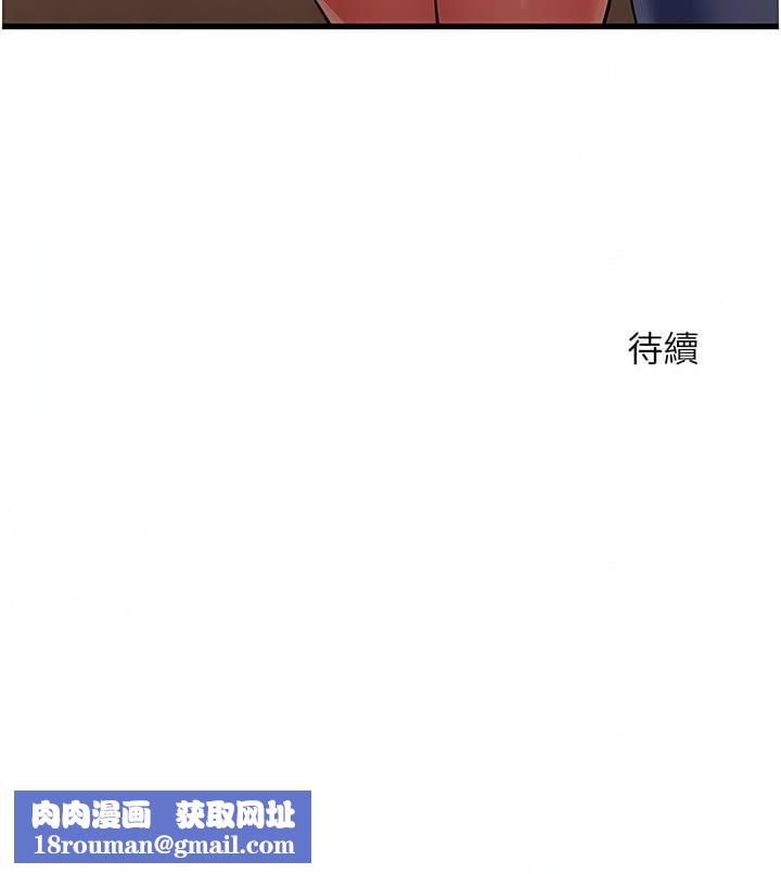 小巷裡的秘密第38話-趁現在「速戰速決」!