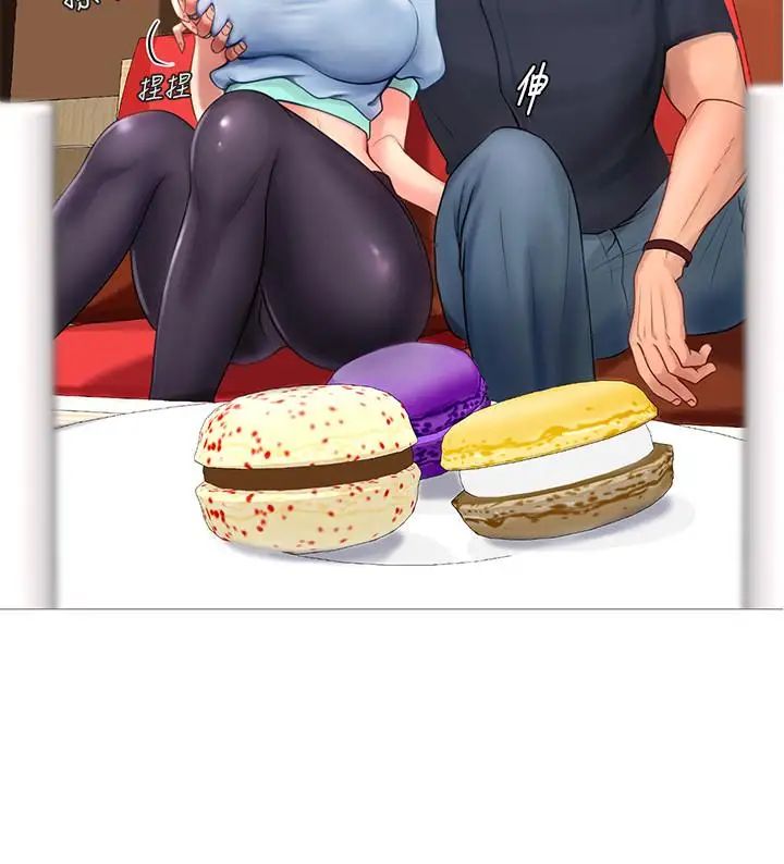 享樂補習街第2話-我好寂寞