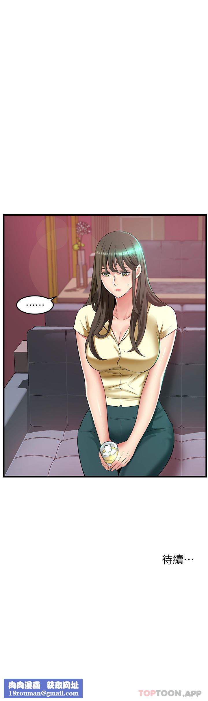 小巷里的秘密第39话-等我的「暗号」