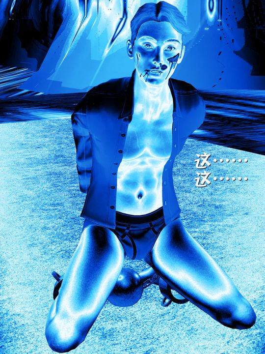 [3D]妖窟魔影第11话