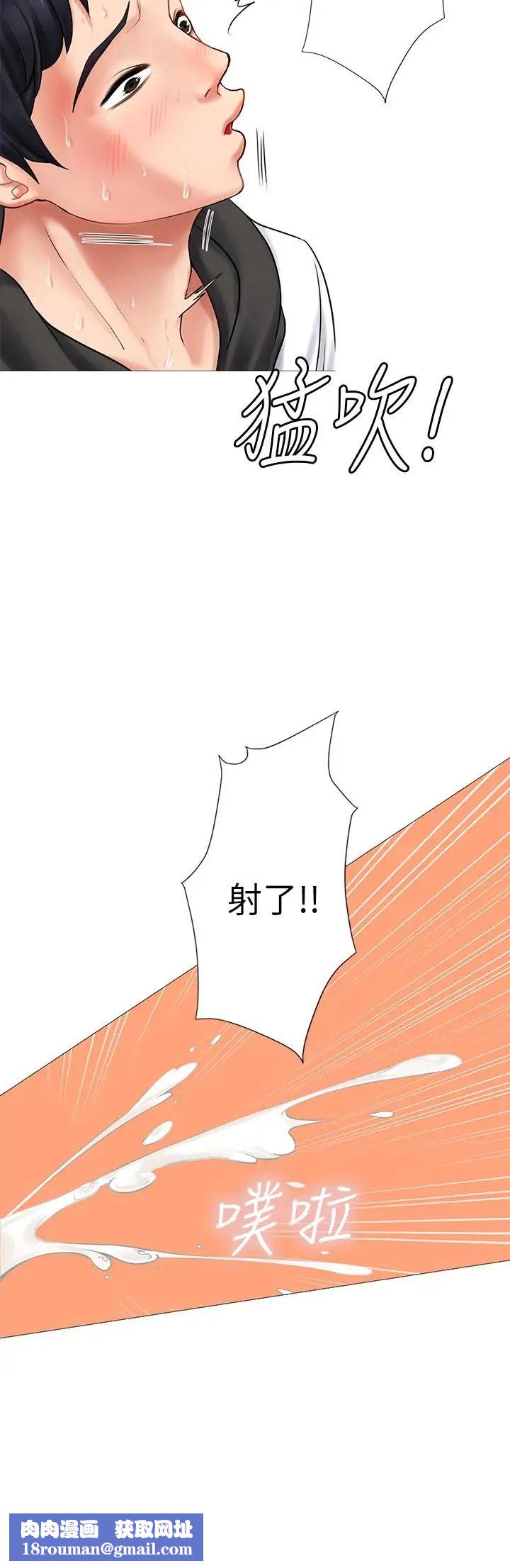 享樂補習街第3話-美女老師的特別授課