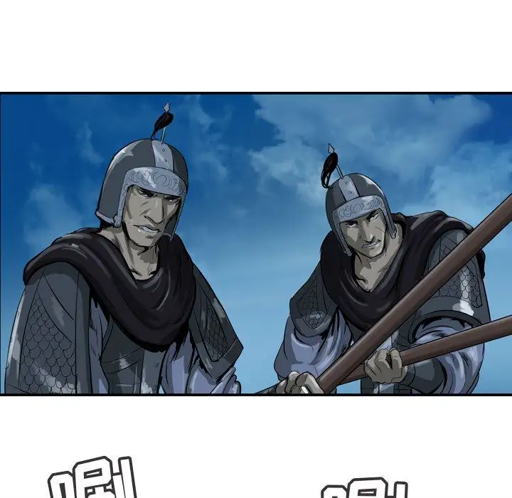逍遥游第24章