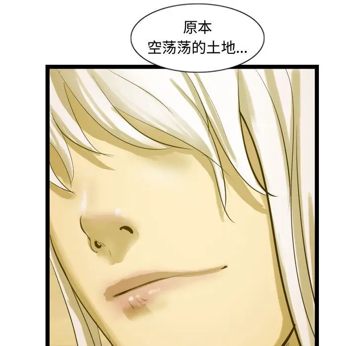 逍遥游第24章