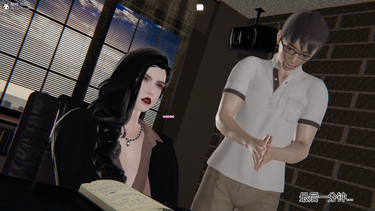 [3D]我的总裁老妈第01话