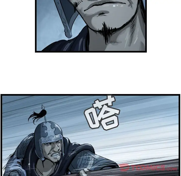 逍遥游第24章