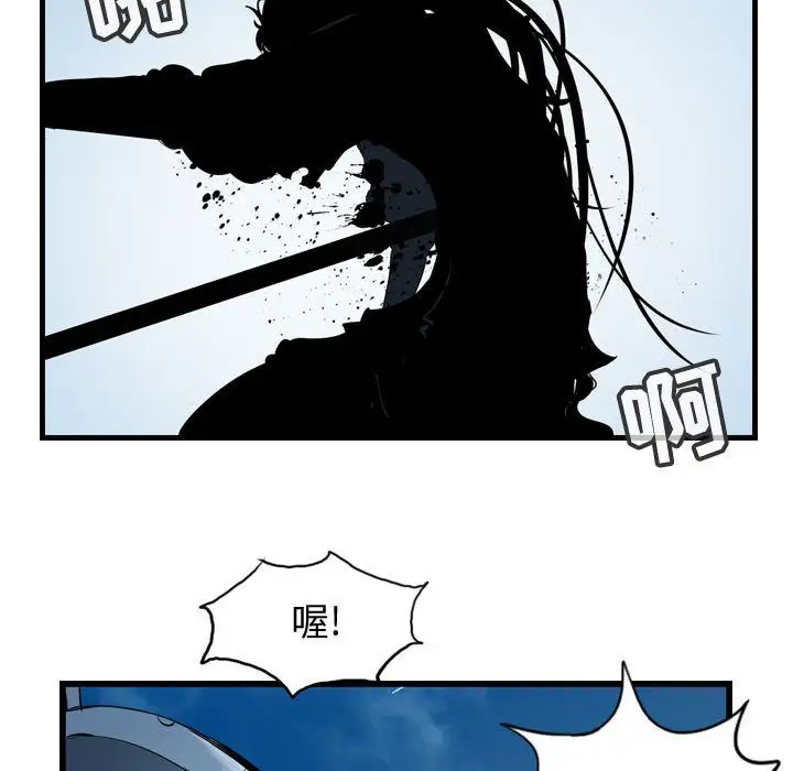 逍遥游第24章