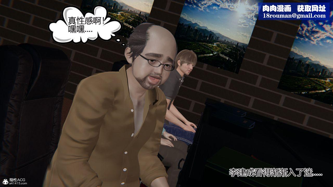 [3D]我的总裁老妈第01话